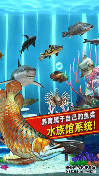 垂纶发热友ipad版