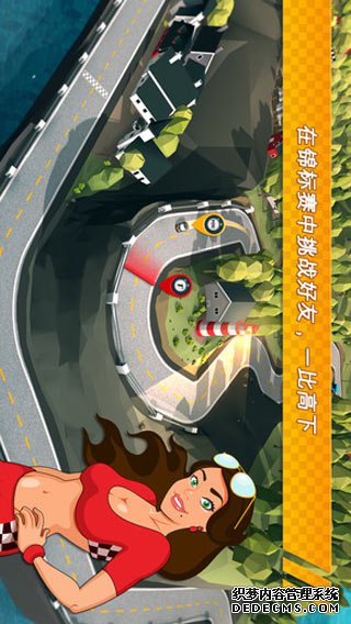 口袋赛车iPad版