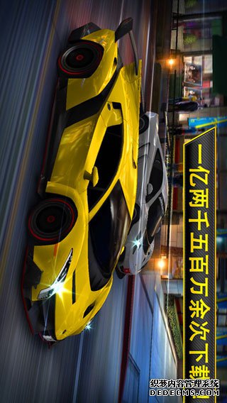 CSR赛车iPad版v3.5.0