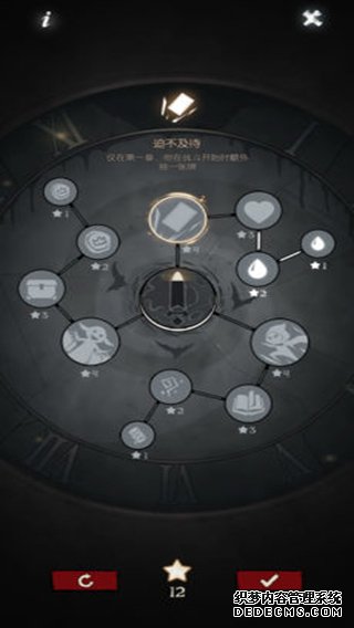月圆之夜ipad版