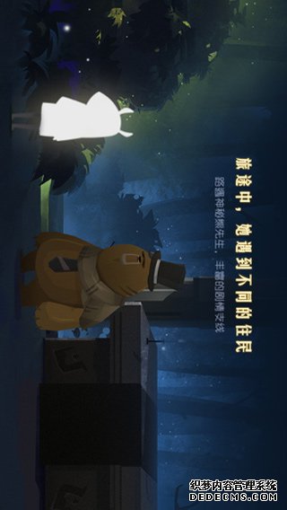 追光者2iPad版