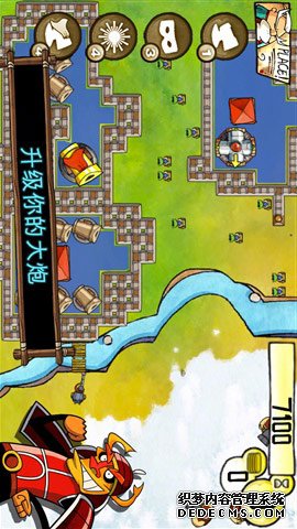 禅宗战争ipad版v1.5