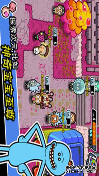 口袋莫帝iPad版