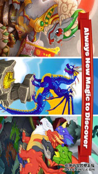 龙谷传奇ipad版
