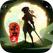 <b>寒刃2ipad版</b>