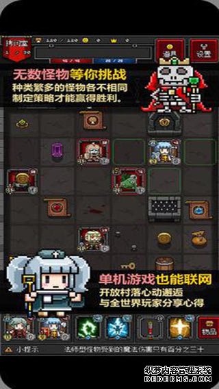 迷你地下城2ipad版v1.20