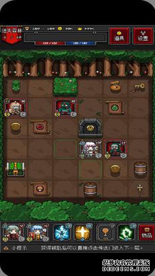 迷你地下城2ipad版v1.20