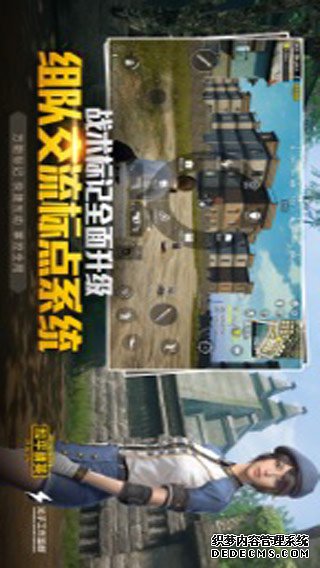 僻静精英ipad版