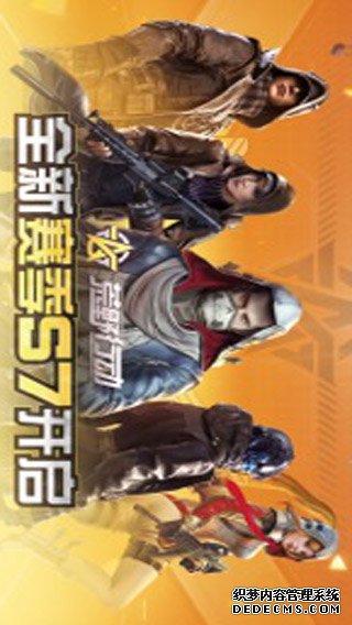 荒原动作iPad版