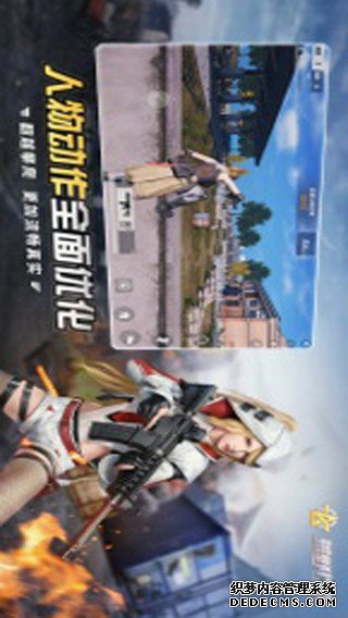 荒原动作iPad版