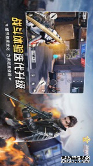荒原动作iPad版