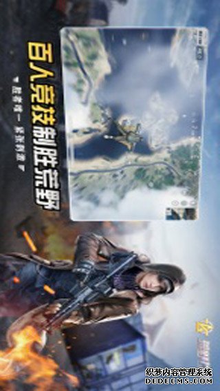 荒原动作iPad版