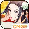 大航海时代5iPad版