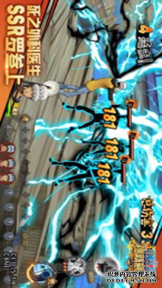 帆海王燃烧意志iPad版