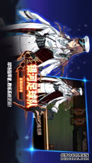 银河足球队iPad版