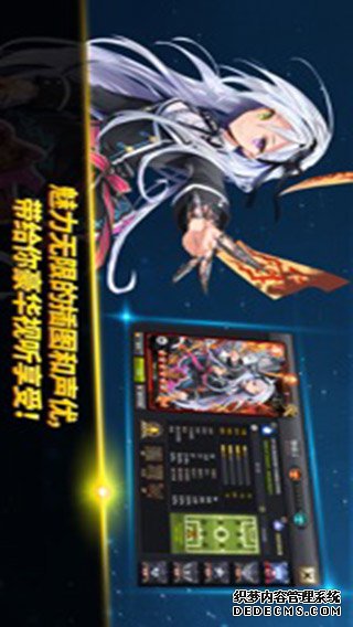 银河足球队iPad版