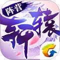 <b>轩辕传奇ipad版</b>