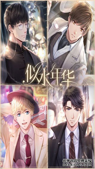 恋与建造人ipad版