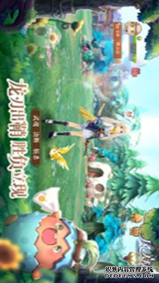 风之大陆ipad版