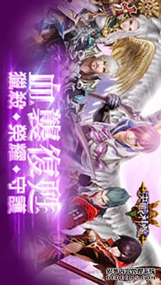 决斗神魔ipad版