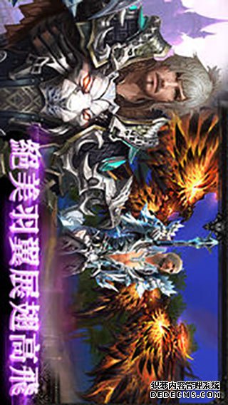 决斗神魔ipad版