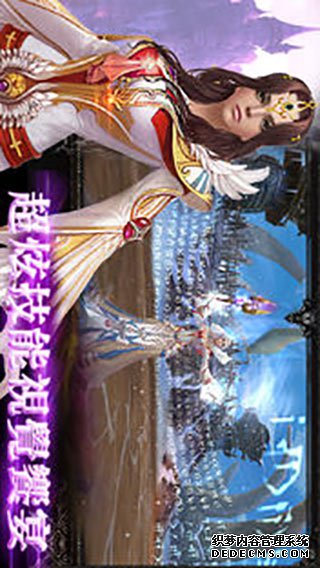 决斗神魔ipad版