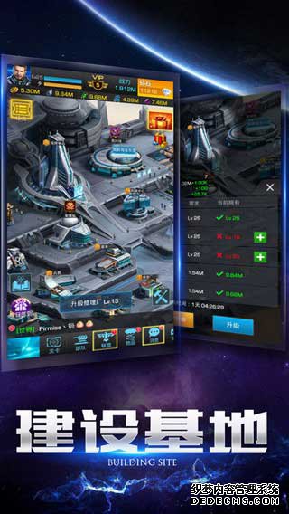 异星帝国iPad版