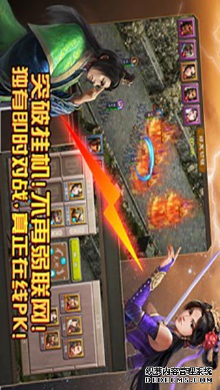 三国龙翔传ipad版