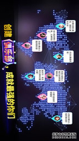台球帝国iPad版