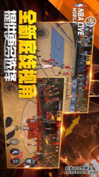 NBALIVE ipad版