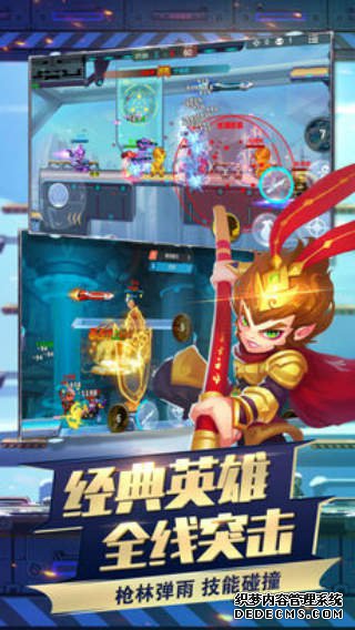 小小突击队ipad版