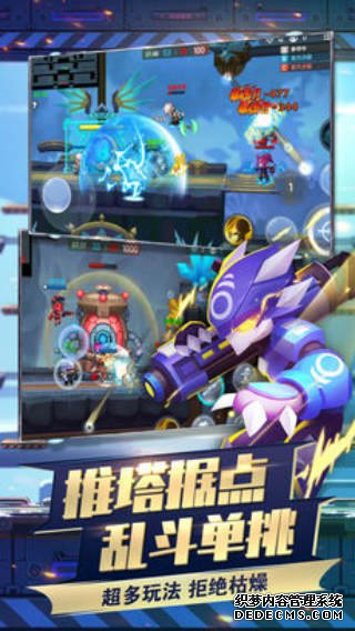 小小突击队ipad版