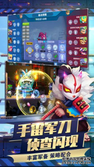 小小突击队ipad版