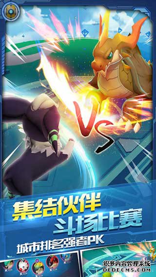 萌宠大爆炸iPad版