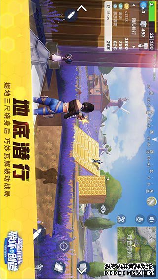 碉堡前线粉碎与缔造ipad版