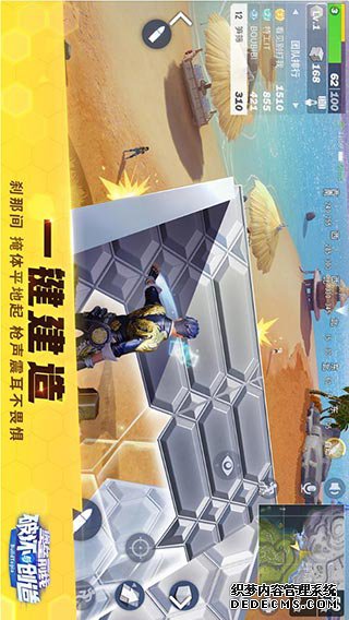碉堡前线粉碎与缔造ipad版