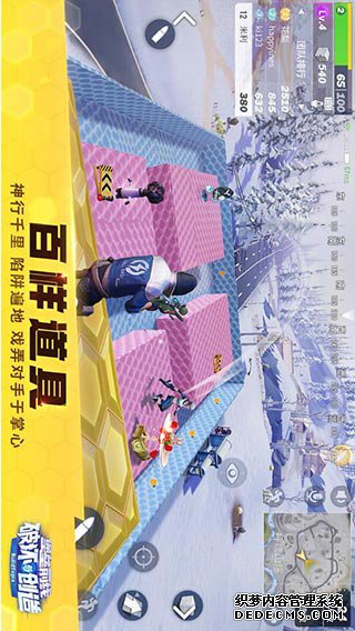 碉堡前线粉碎与缔造ipad版