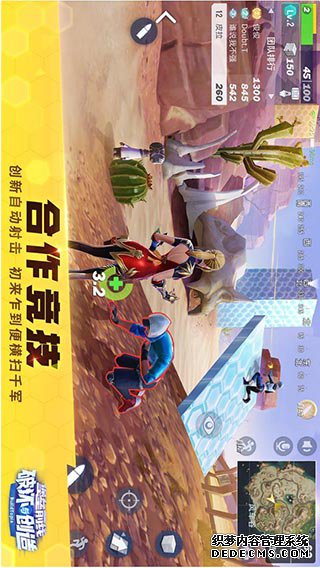 碉堡前线粉碎与缔造ipad版
