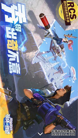 碉堡前线粉碎与缔造ipad版