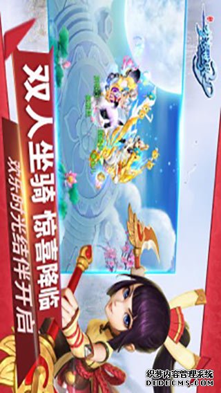 空想世界3D ipad版