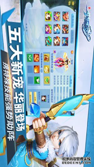空想世界3D ipad版
