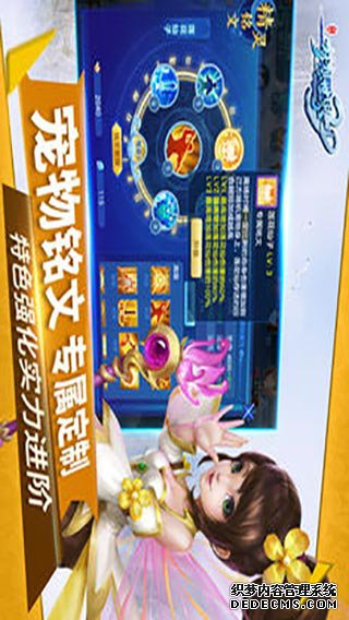 空想世界3D ipad版
