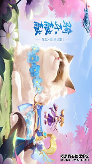 空想世界3D ipad版