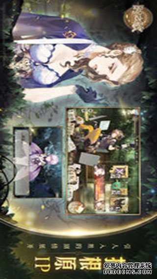 时之歌ipad版