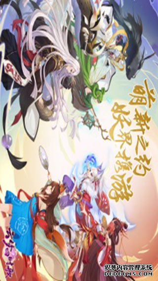 云梦四时歌iPad版