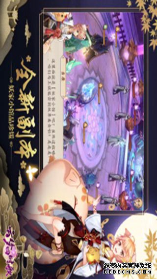 云梦四时歌iPad版