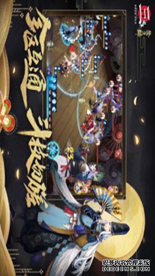 阴阳师ipad版