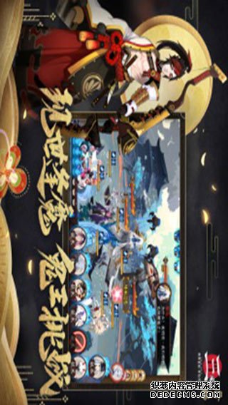 阴阳师ipad版