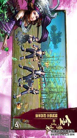 九阳神功发源ipad版
