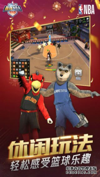 最强NBA ipad版